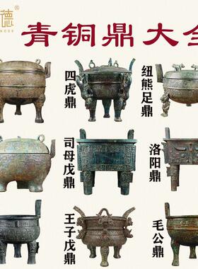 古青铜器铜圆鼎子龙毛公大克大盂鼎司母戊洛阳鼎王子午纯铜摆件