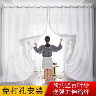 透光不透人纱帘窗帘门帘卧室客厅阳台厨房隔断落地 免打孔伸缩杆款