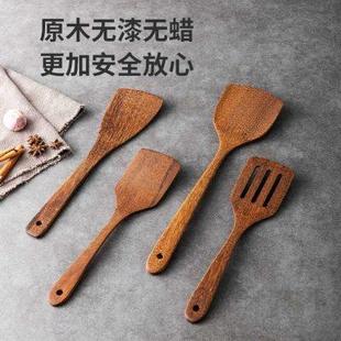 物鸣木铲不粘锅专用鸡翅木质锅铲炒菜铲子家用厨房厨具耐高温木勺
