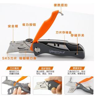 割刀壁纸 重型美工刀大号折叠裁纸开箱 电工剥线
