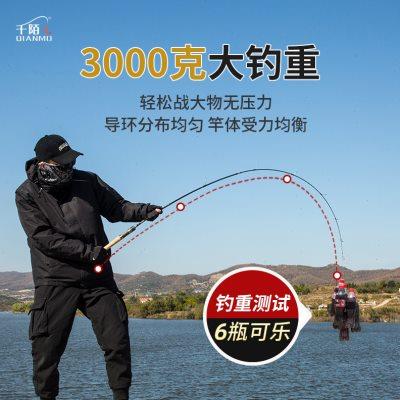 厂家千陌钓具路亚滑漂专用竿路滑杆大导环路滑竿L调虫竿快调直柄