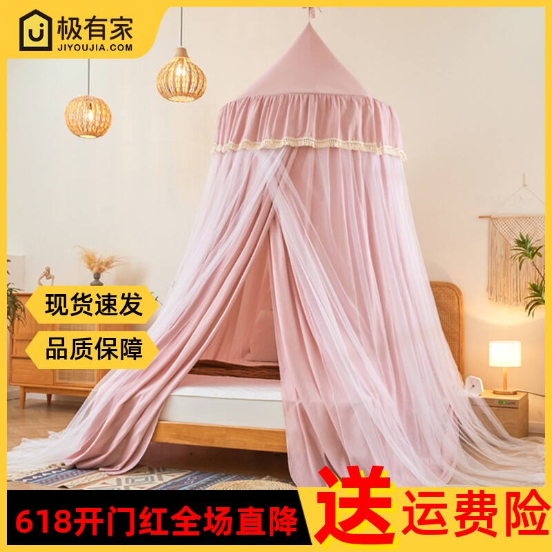 儿童蚊帐遮光防尘圆顶双层免安装一体式幔纱家用卧室公主风床幔帘,床上用品,蚊帐,淘宝优惠券,粉丝福利购,淘宝优惠卷