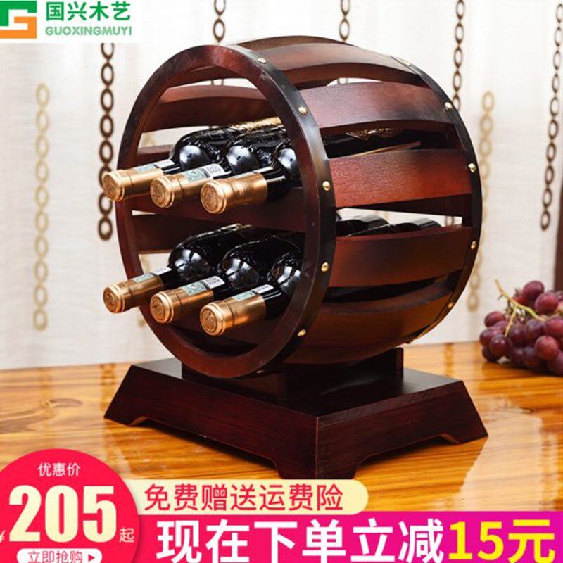 客厅红酒瓶展示架葡萄酒架t子红酒架个性创意摆件家用实木红酒酒