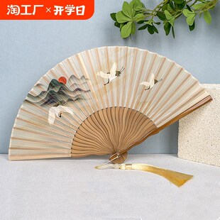 扇子古风经典款仙鹤女式夏天随时折扇中国风旗袍跳舞X工艺折叠竹