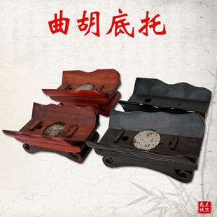 曲胡底座黑檀木紫檀木红木底托大弦底坐曲胡通用S曲胡弦子乐器配