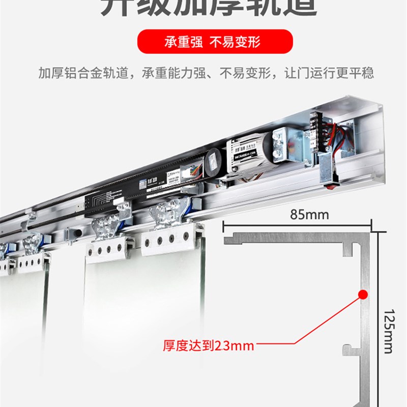 灵感自动门机组整套电机感应平移门电动玻璃门家用自动推拉门通用