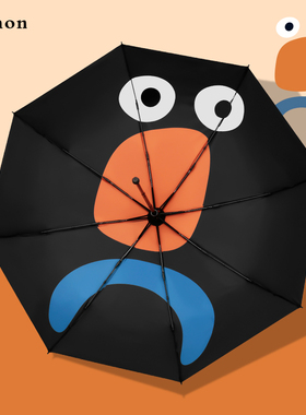 Cmon委屈屈创意l防晒伞太阳伞遮阳防紫外线女两用晴雨伞折叠五折
