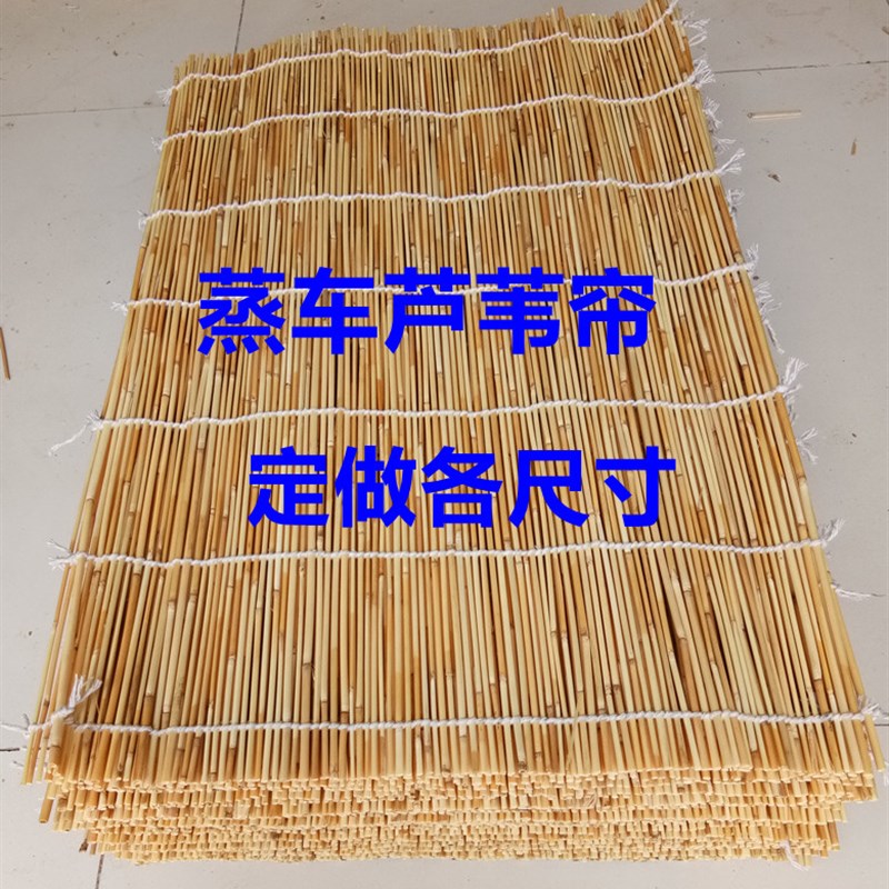 长方形芦苇草垫蒸车馒头垫 笼屉草垫竹丝餐垫 锅篦子芦苇帘子餐帘