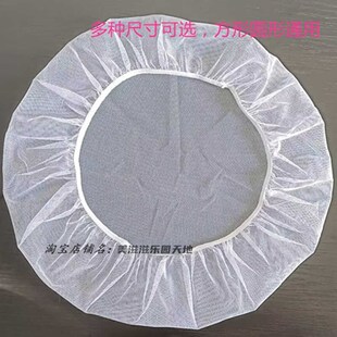 防蚊虫家用商用食品q防护罩网纱罩子方形圆形通用网纱防蝇罩