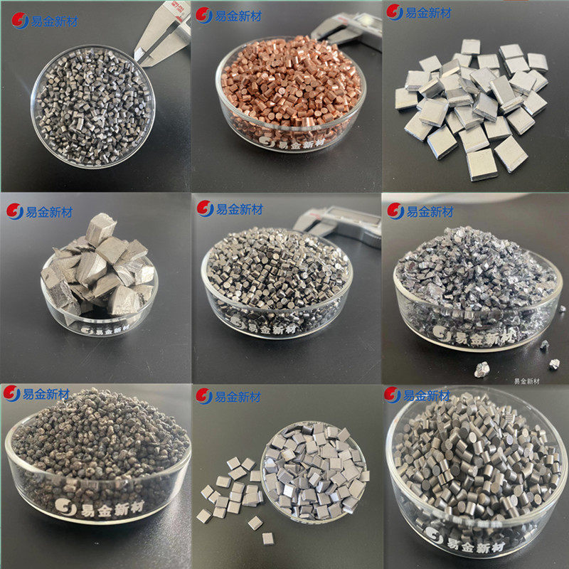 高纯铜粒钨粒f铬粒铁粒钼粒铝粒钽粒铌粒钛粒镍粒锆颗粒钒金属材