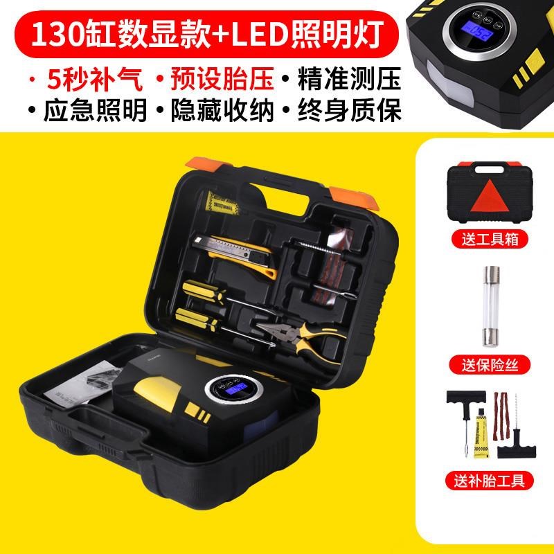 适用于阿特兹马6lCX5CX-4打气筒电动便携式轮胎自动气泵