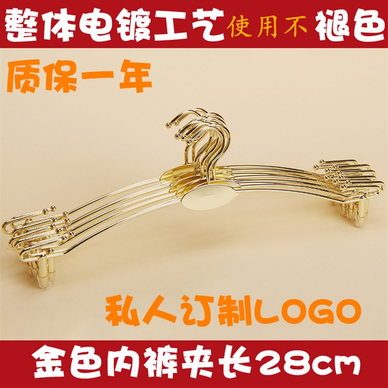 金属加粗防滑内裤夹文胸胸罩展示架内裤夹子挂钩女服装店内衣衣架