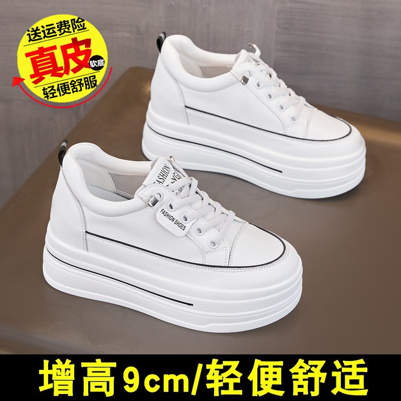 小个子内增高小白鞋女厚底松糕8cmD2025春夏新款透气真皮小码板鞋