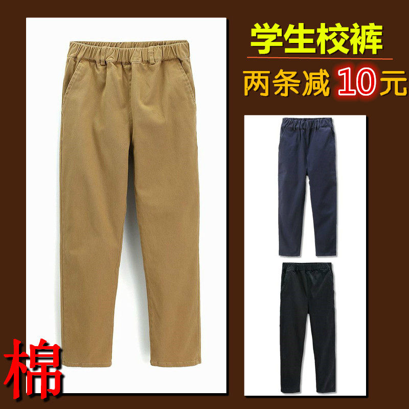 男童卡其色长裤春秋儿童藏青女童休闲小学生大童米色弹力校服裤子