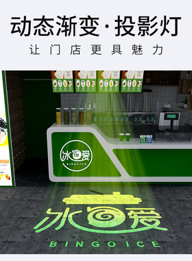 自动渐变轮换投影灯旋转广告射灯logoI文字图案定制创意室内外防