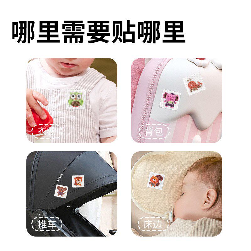 夏天蚊子太多,给孩子准备防蚊贴,再也不担N心被蚊子咬孕婴都可用