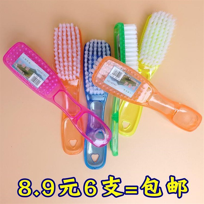 家居用品塑料长i柄水晶清洁鞋刷子硬软毛洗衣刷衣领衣服鞋子小板