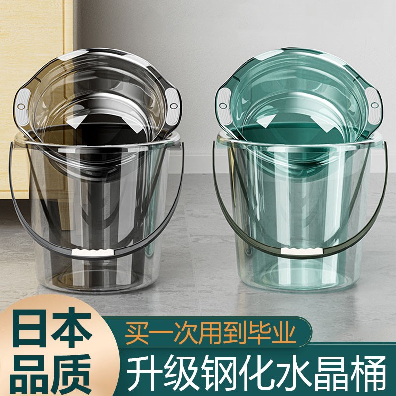 水桶脸盆学生宿舍套装透明加厚大号轻奢洗漱衣服洗澡Y带盖家用手