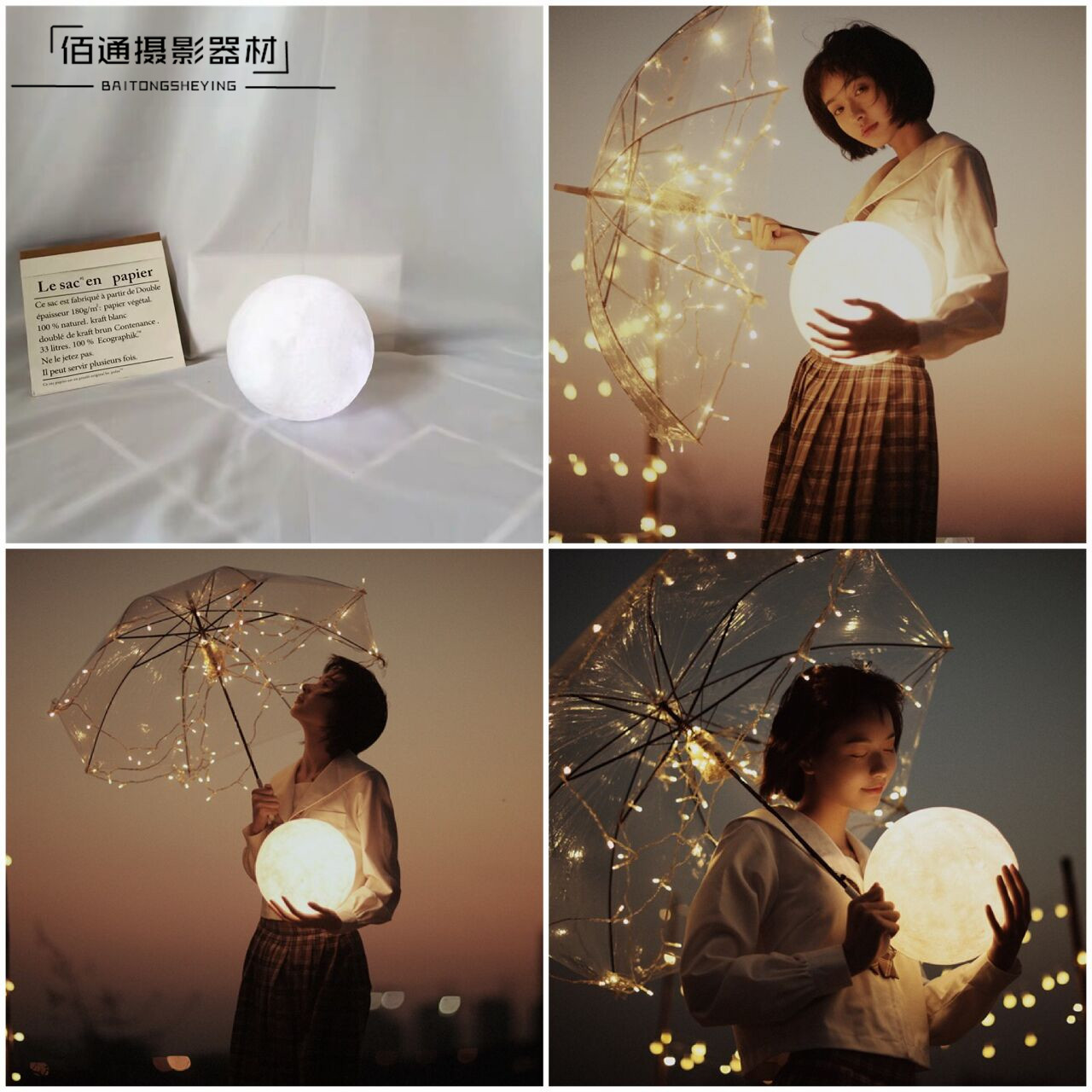 婚纱影楼儿童摄影发光月亮球灯创意街拍夜景道具拍照橱窗摆件夜灯