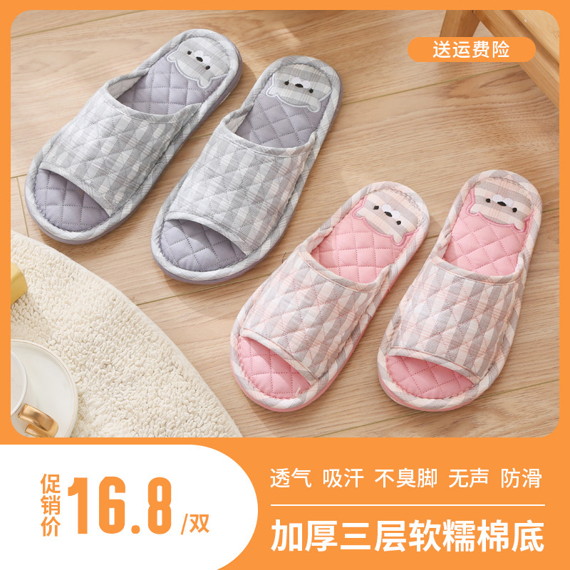 2022可爱卡通纯棉布艺情侣软布底拖鞋I春秋加厚静音防滑居家地板