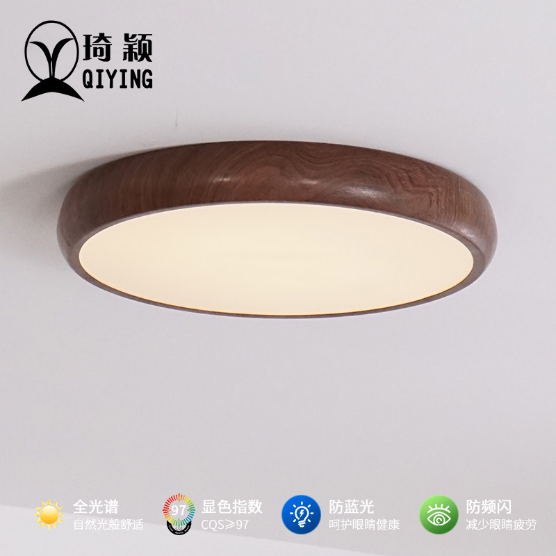 侘寂原木风卧室书房客厅吸顶灯木纹复古新中式普瑞全光谱护眼灯具,家装灯饰光源,护眼吸顶灯,淘宝优惠券,粉丝福利购,淘宝优惠卷