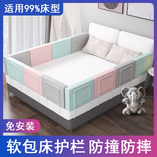 床位围栏防摔婴儿床档护栏一侧免安装床尾挡板防掉被子单侧可升降