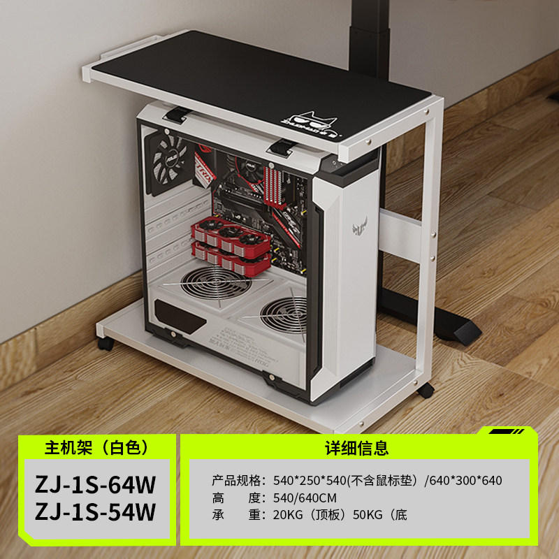 卓猫主机收纳架可移动落地打印机置物架多层收纳白色电脑主机托架