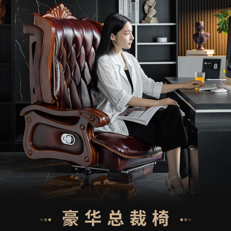 老板椅商务按摩大班座椅可躺办公室坐椅家用电脑升降转椅子
