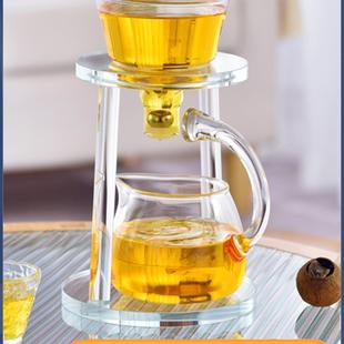 功夫茶杯泡茶器茶壶家用 懒人磁吸泡冲茶神器玻璃半全自动茶具套装