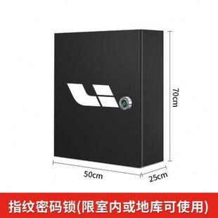 理想充电桩保护箱l8L9L7新能源电动汽立柱家用加厚防水配电防护箱