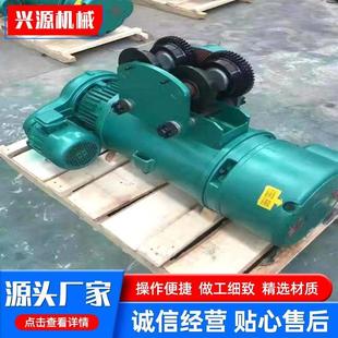 起重机电动葫芦 CD型单速电动葫芦 380V运行式 提升钢丝绳电动葫芦