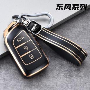 A30包女 东风风神ax7钥匙套E70 ax3 ax4 ax5风度mx5汽车EV壳扣E30