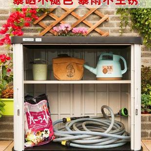 爱丽思阳台收纳柜户外储物置物柜工具爱丽丝庭院室外花园防晒柜子