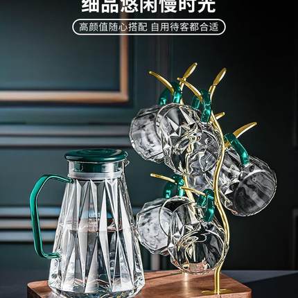 轻奢水杯套装现代简约茶杯水壶水具套装家用客厅待客杯子家庭成套