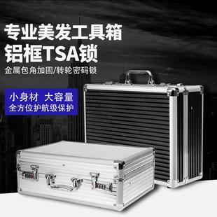 锁手提高档剪刀收纳盒 美发理发工具箱发型师理发专用潮流包密码