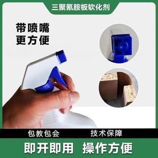 瓦拉圣全屋定制圆弧软化剂免漆饰面半圆软化剂快速pet软化水
