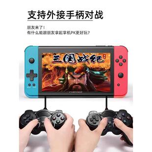 霸王小子X70掌上游戏机双人摇杆街机7寸大屏高清电视三国战纪拳皇