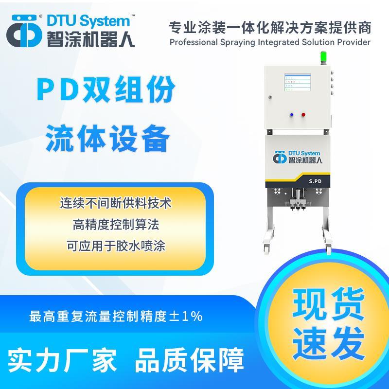双组份自动配比系统 自动混漆系统 涂料配比设备 机器人喷涂