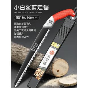 德国进口直锯家用锯子剪定锯小型手持锯树手锯折叠锯手工锯伐木锯