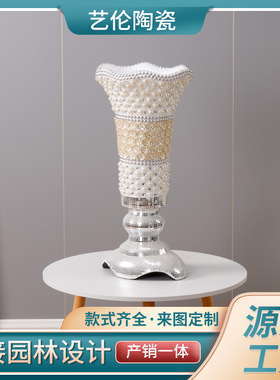 北欧贴珠玻璃钢镁泥花器干花插花客厅酒店装饰品摆件家居落地花瓶