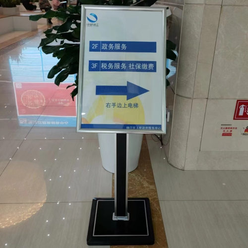 立式海报架落地广告牌展示架广告架亚克力金属立牌展示牌展架