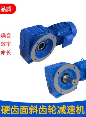 工厂直供TSAF系列涡轮蜗杆卧式减速机TSF蜗轮蜗杆高精度减速器