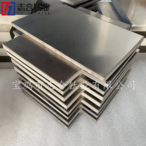 TC4钛合金板 厂家生产耐腐蚀TA2 TA10 R60702钛管/棒 可零切