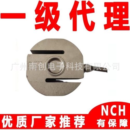 意大利AEP称重传感器TSA-1t TSA-2t TSA-2.5t