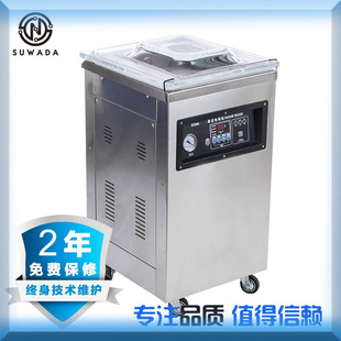 机干湿两用全自动大型商用内抽真空机打包封口机 真空机食品包装