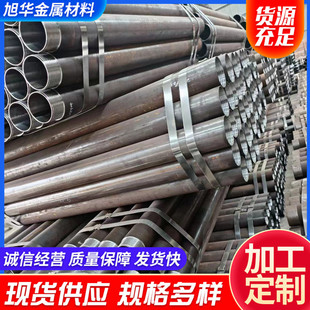 无缝钻机注浆管声测管无缝钢管车丝打孔钻井 隧道施工用20