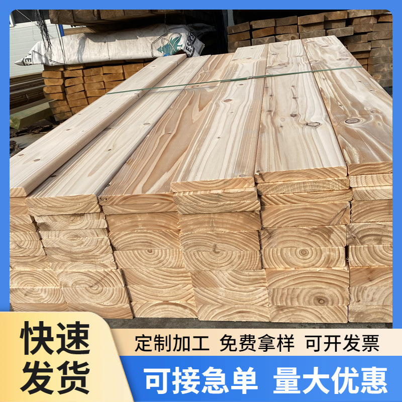 钻孔木方刨光喷色垫木打孔开槽枕木量大包邮松木贴皮包边