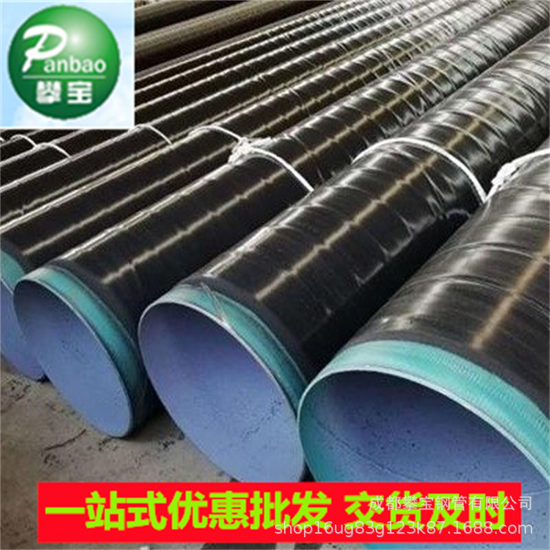 厂家现货工程排水加强级3PE防腐钢管 大口径L245N管线管优惠销售