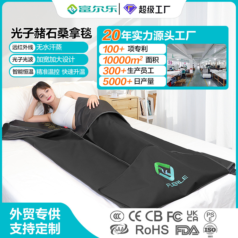 工厂直供黑色外贸排酸毯加热美体塑身月子排汗蒸毯远红外线桑拿毯