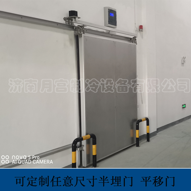 聚氨酯冷库门 安装平移门 单开滑动门 保温门 工厂直供